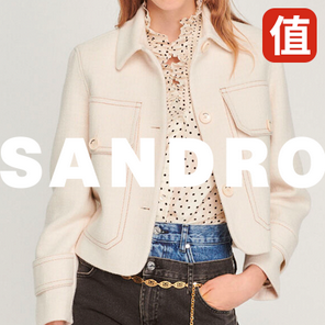 SANDRO官網在線5折
春夏秋冬四季服飾都有 不需湊單, 直接減價 Sandro