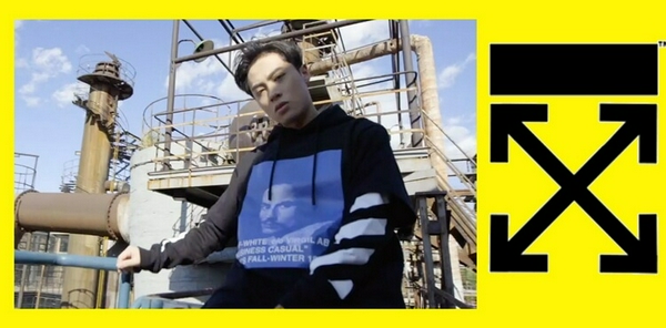 ICE 同款免单服饰 | OFF-WHITE等你拿 null null