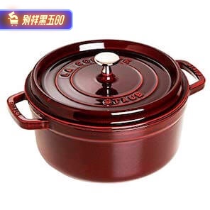 Staub史低$99
妈妈厨房好帮手 中美差价2000 Bloomingdale's