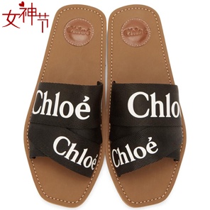 Chloé绑带凉拖
¥1797收封面款 null SSENSE