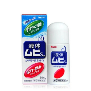 驱蚊防虫有一手
无比滴两瓶到手￥86！
 大牌保健1折起！全场包邮包税！ Conglong