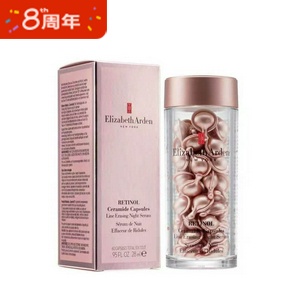 Bonpont全场满减
伊丽莎白雅顿小粉胶¥358 null Bonpont