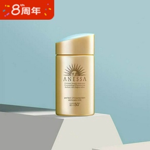 英格全球购全场8.5折
安耐晒小金瓶仅¥152 null INGLEPerformance