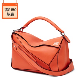 黑五满减闪购
Puzzle直降￥1400 满$150有机会享包邮哦~ Saks Fifth Avenue