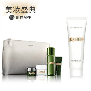 手续费限时降LaMer
封面壕礼还未抢光
 贵妇礼包只给手快的你 Bloomingdales