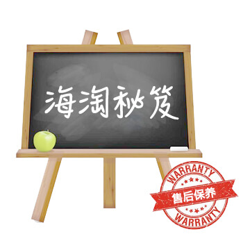 第8️⃣番 
鞋子脏了怎么办😰 教你简单好学的清洁保养法 null