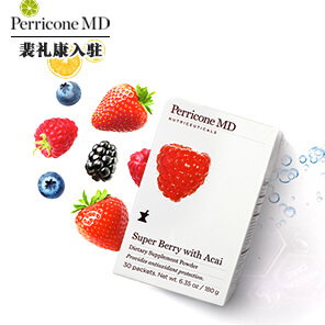 天然巴西莓抗老化
史无前例2折限时收
 从内而外注入活力源头 Perricone MD