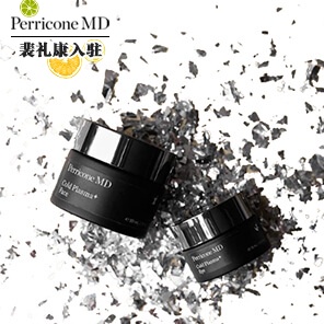 裴礼康入驻转发赢冷霜
第一波现在开奖 转发赢冷霜还在继续哦 Perricone MD