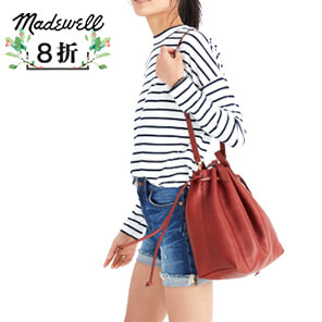 Madewell热卖款包包
罕见6折只需￥500得 优惠仅剩最后1天!! Madewell