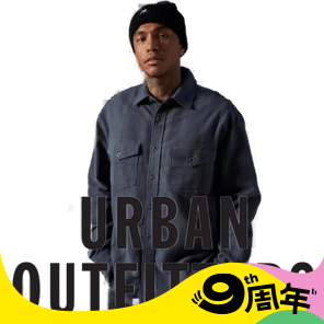 UO精选商品享8折
BDG闪促百元内入手 undefined Urban Outfitters
