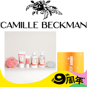 花香美护Camille Beckman
护手霜/身体乳等额外8.5折 undefined Camille Beckman