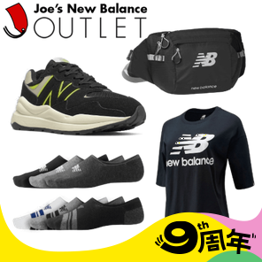 NB奥莱店夏季清仓
精选服饰满3件享7折 最高满5件享5折 New Balance Outlet