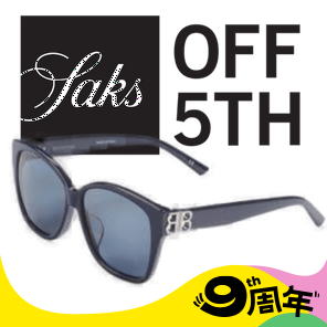 Saks精选时尚额外9折
珠宝/腕表/墨镜等史低价 null Saks OFF 5TH