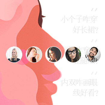 想变美想脱单？
北美品牌专家教程出炉！ 快来领变美好礼>> null